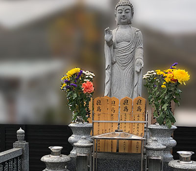 永代供養